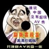 2021048期左岸春风一语断蓝